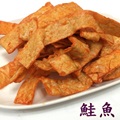 鮭魚鱈魚片(255克)